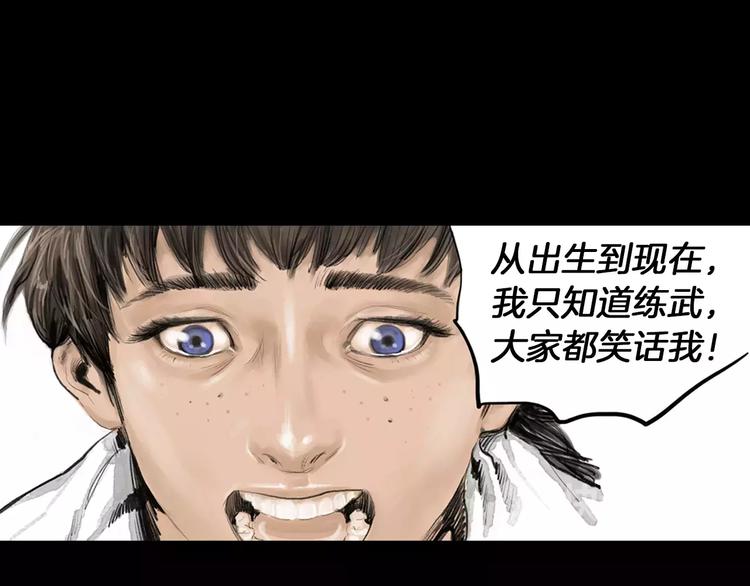 第6话 陪练13