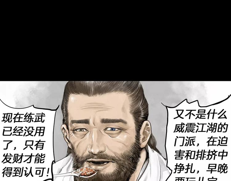 第6话 陪练14