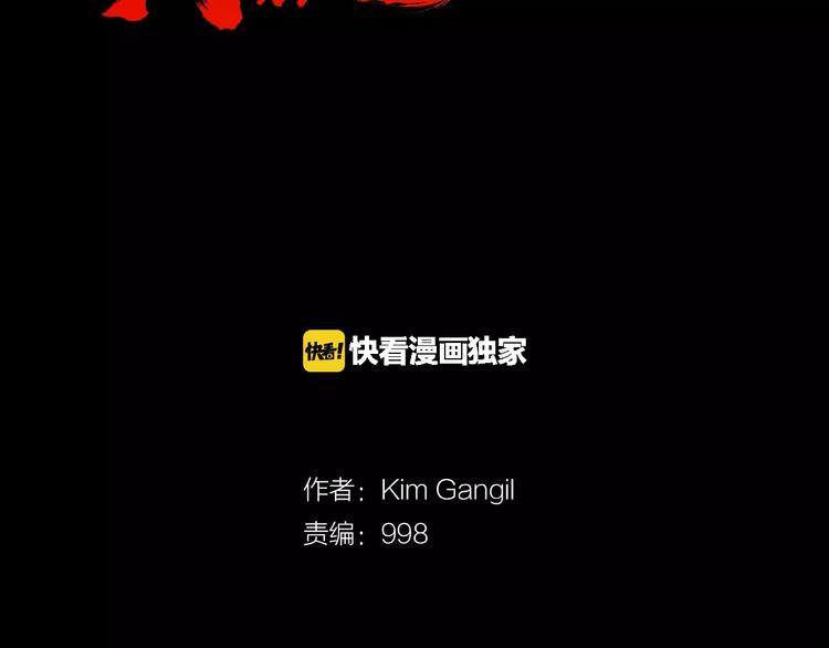 第6话 陪练25