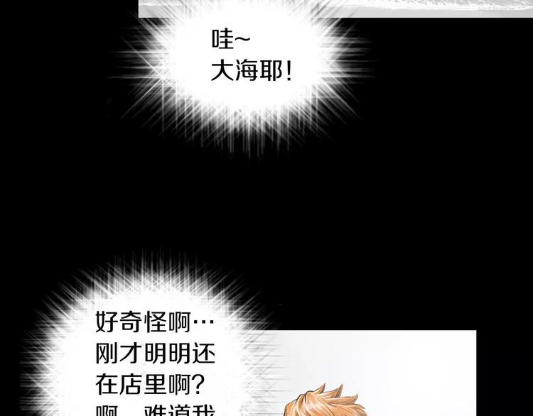 第6话 陪练28