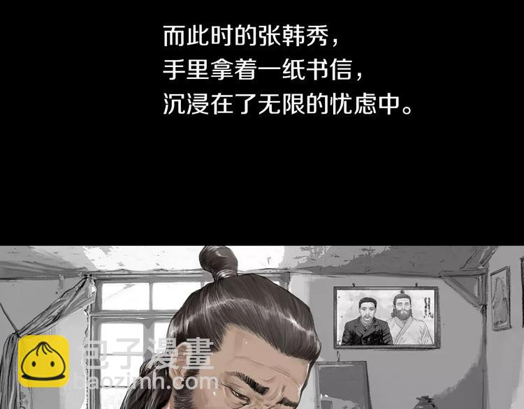第6话 陪练3