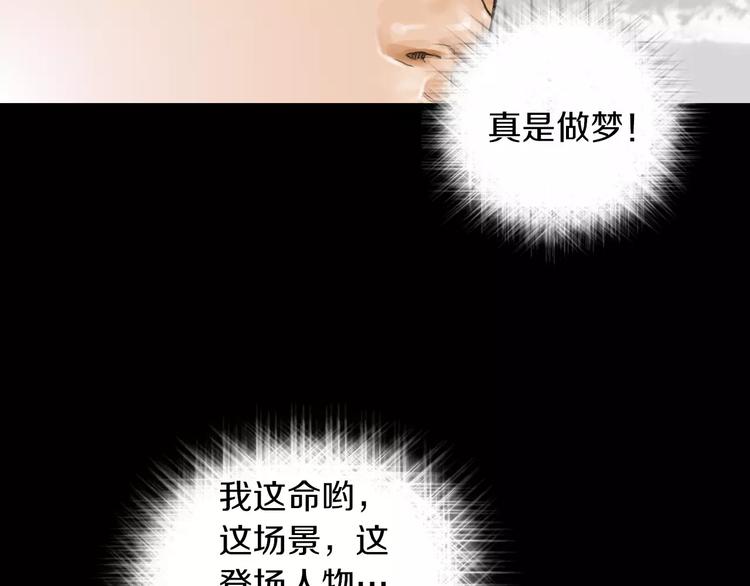 第6话 陪练31
