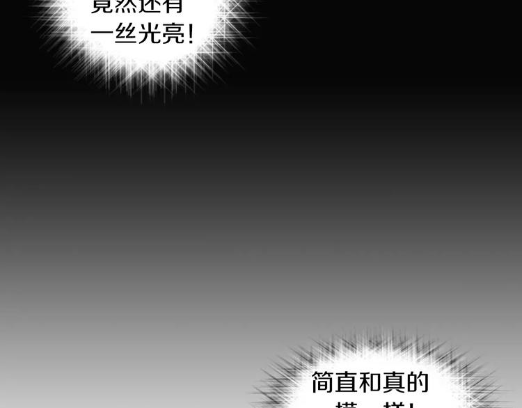 第6话 陪练36