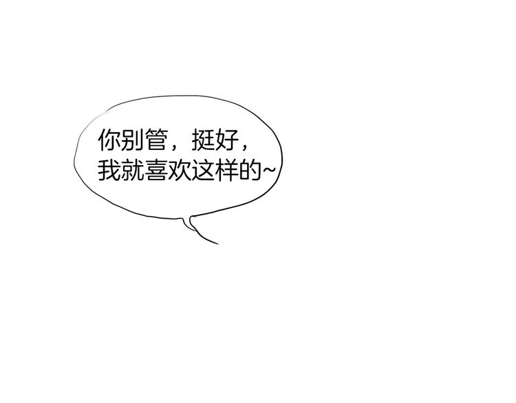 第6话 陪练39