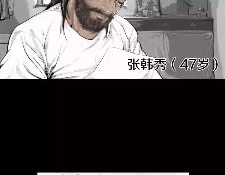 第6话 陪练4