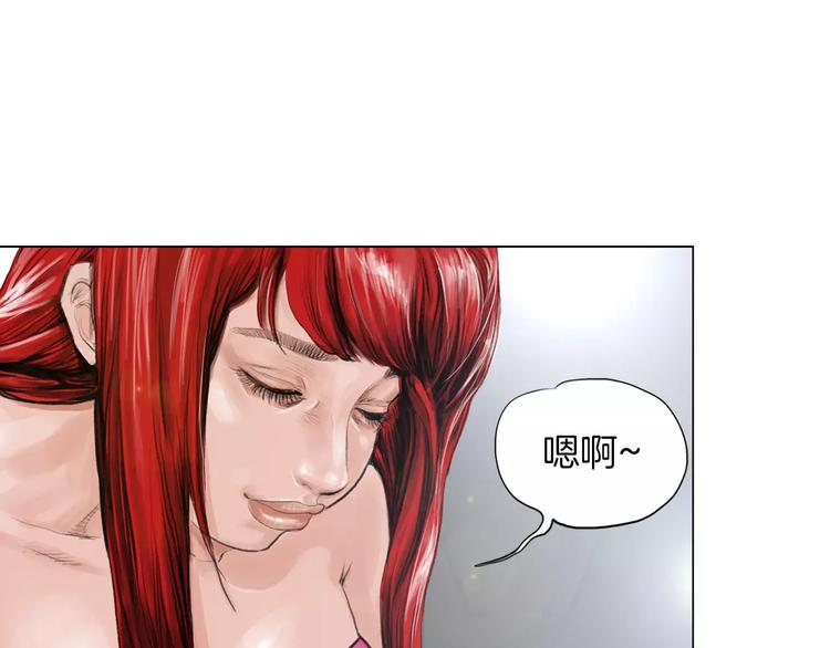 第6话 陪练41