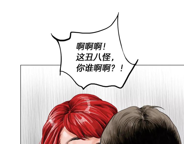 第6话 陪练47