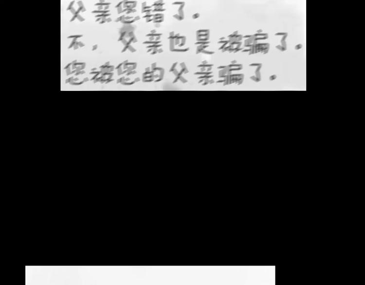 第6话 陪练5