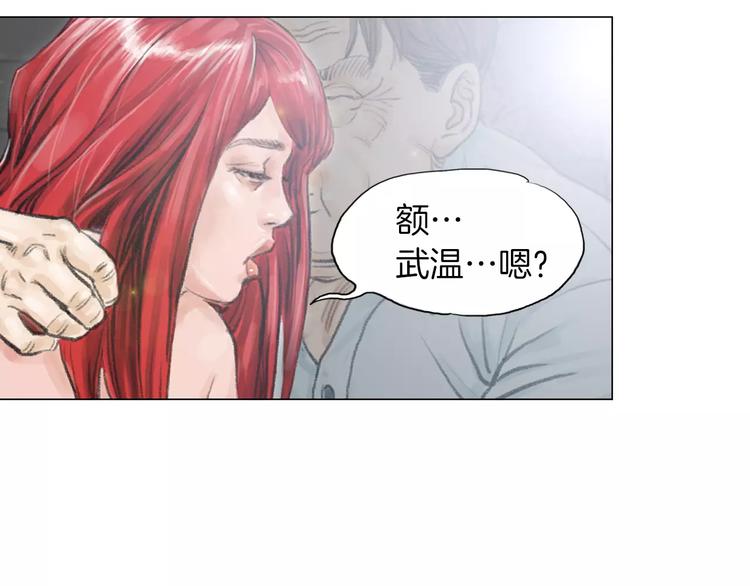 第6话 陪练50