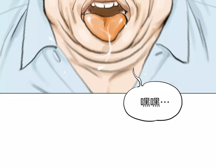 第6话 陪练54