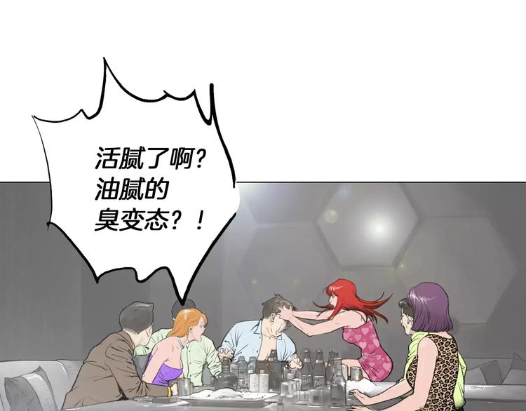 第6话 陪练55