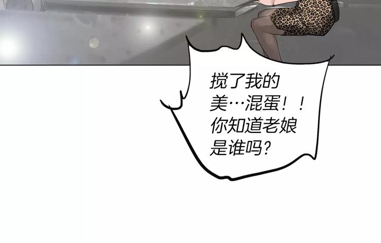 第6话 陪练56