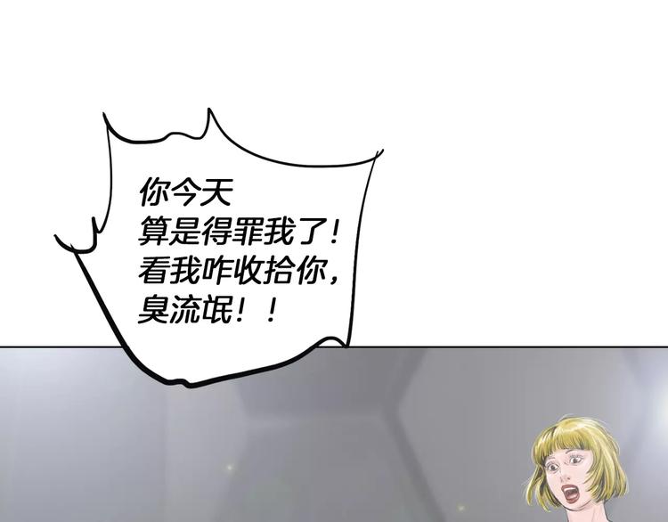 第6话 陪练57