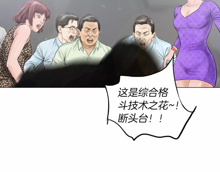 第6话 陪练58
