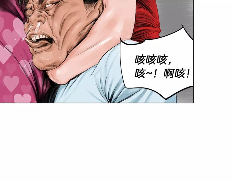 第6话 陪练62