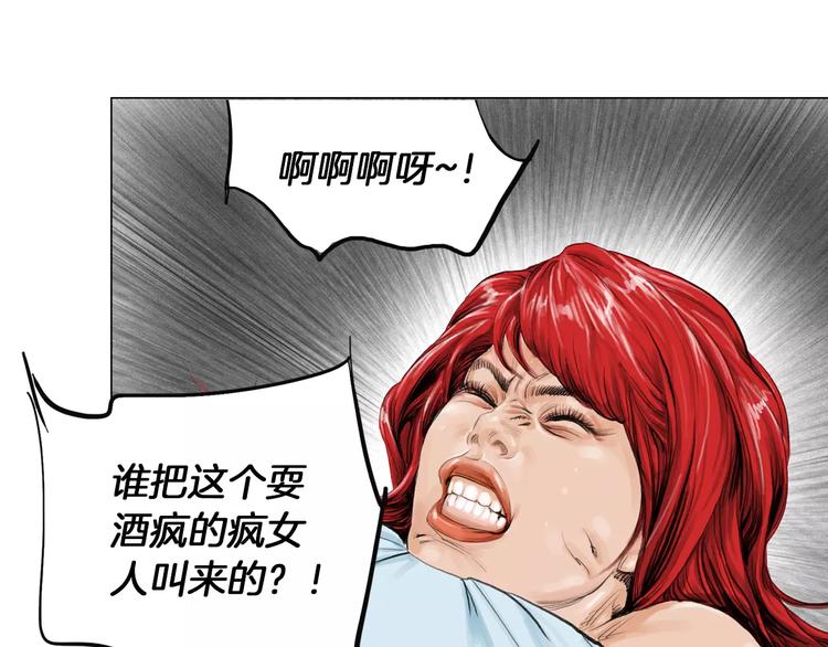 第6话 陪练63