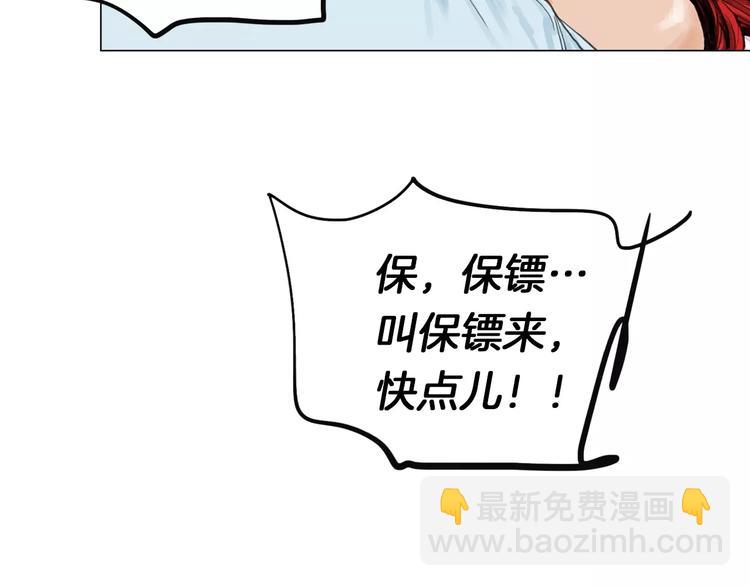 第6话 陪练64