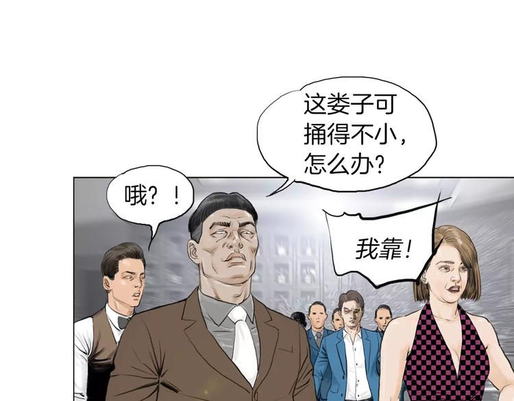 第6话 陪练71
