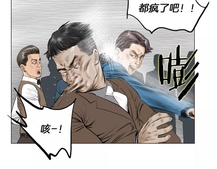 第6话 陪练73