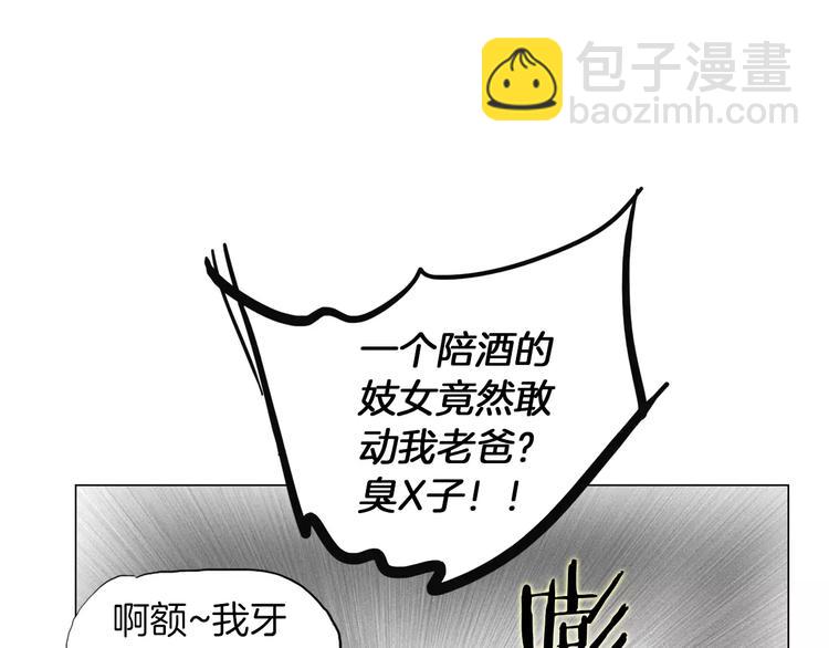 第6话 陪练74