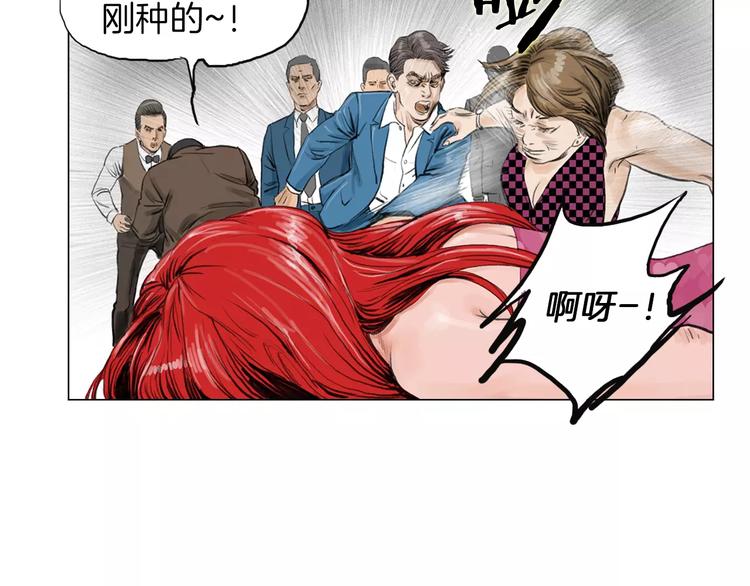 第6话 陪练75