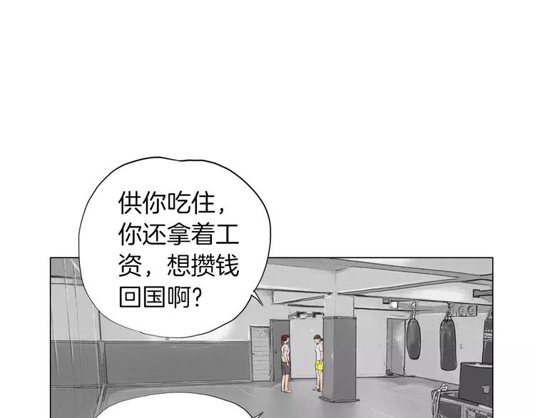 第6话 陪练83