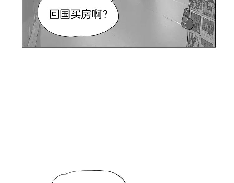 第6话 陪练84