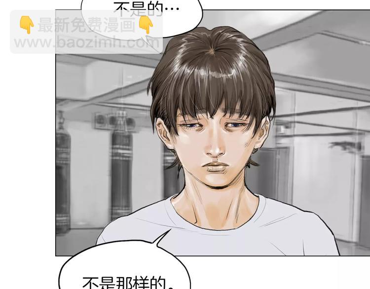 第6话 陪练85