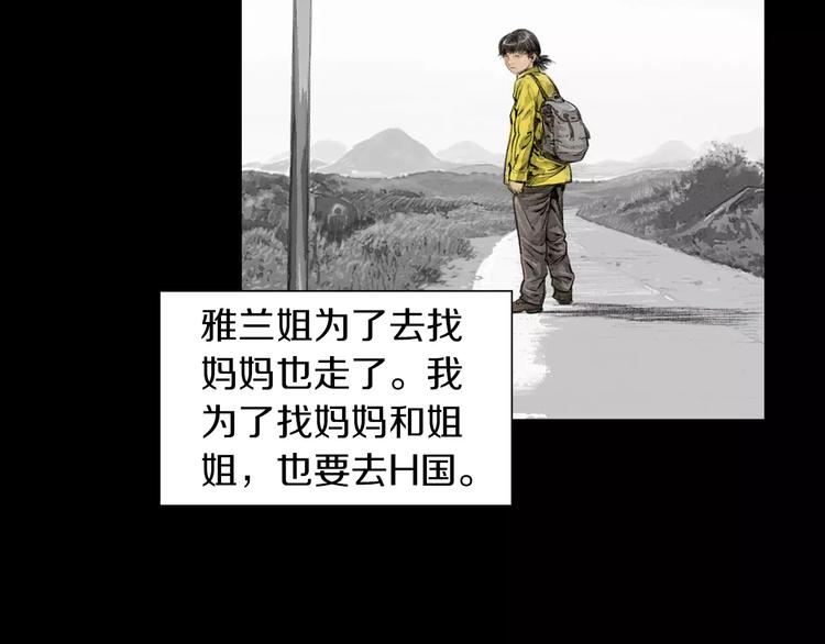 第6话 陪练9