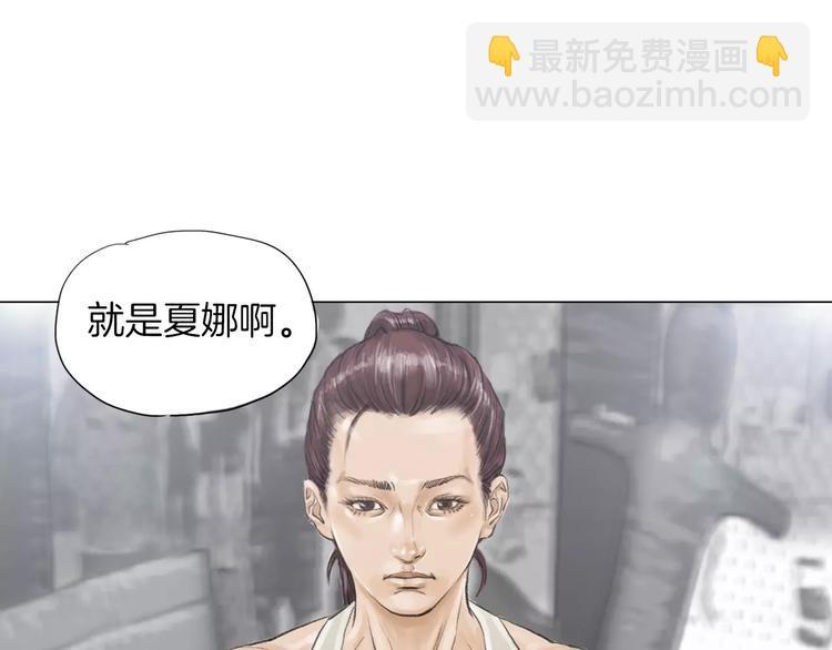 第6话 陪练91
