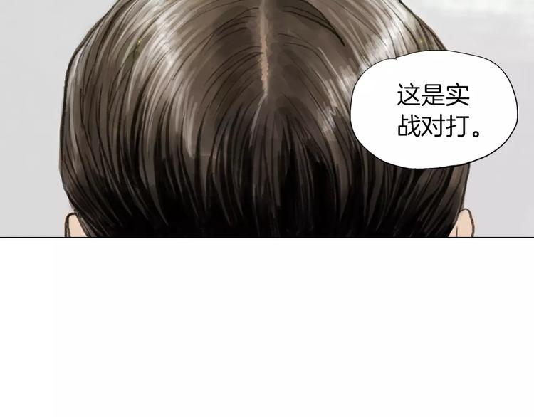 第6话 陪练93