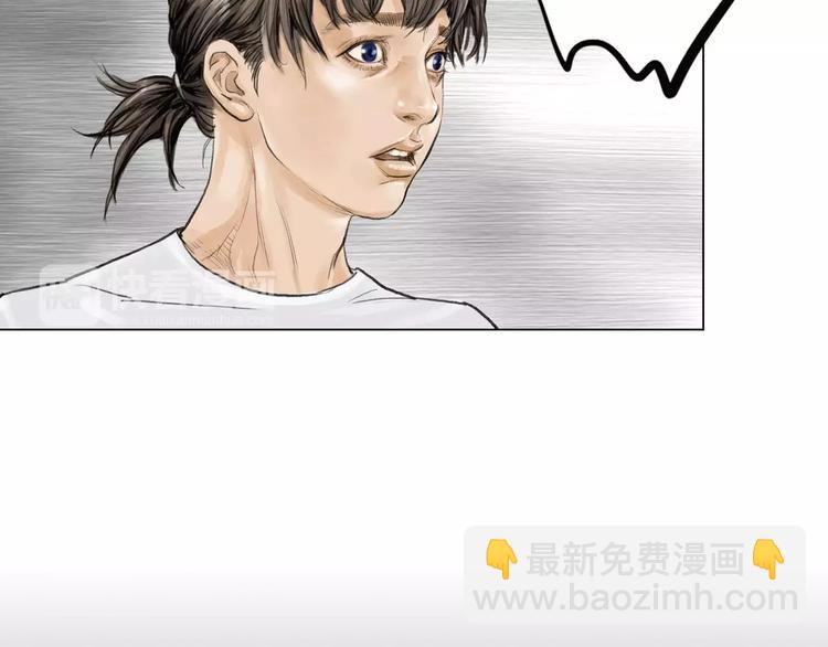 第6话 陪练98