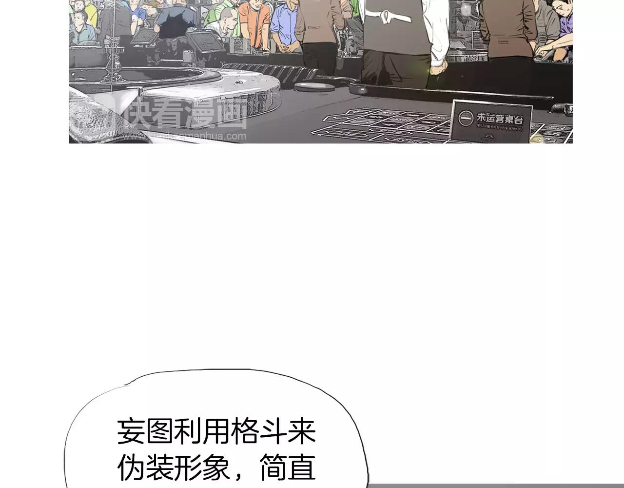 第11话 家法10