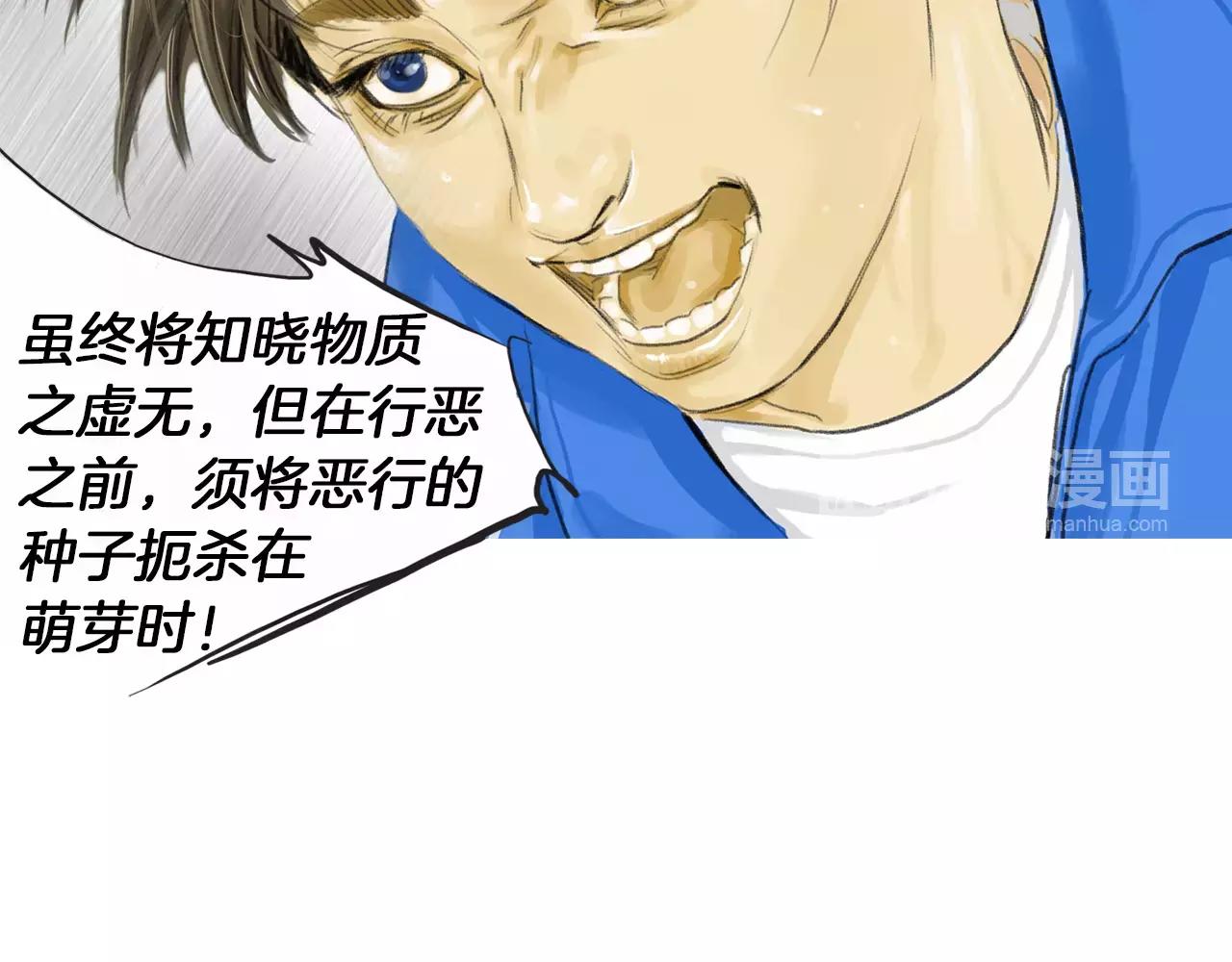 第11话 家法107