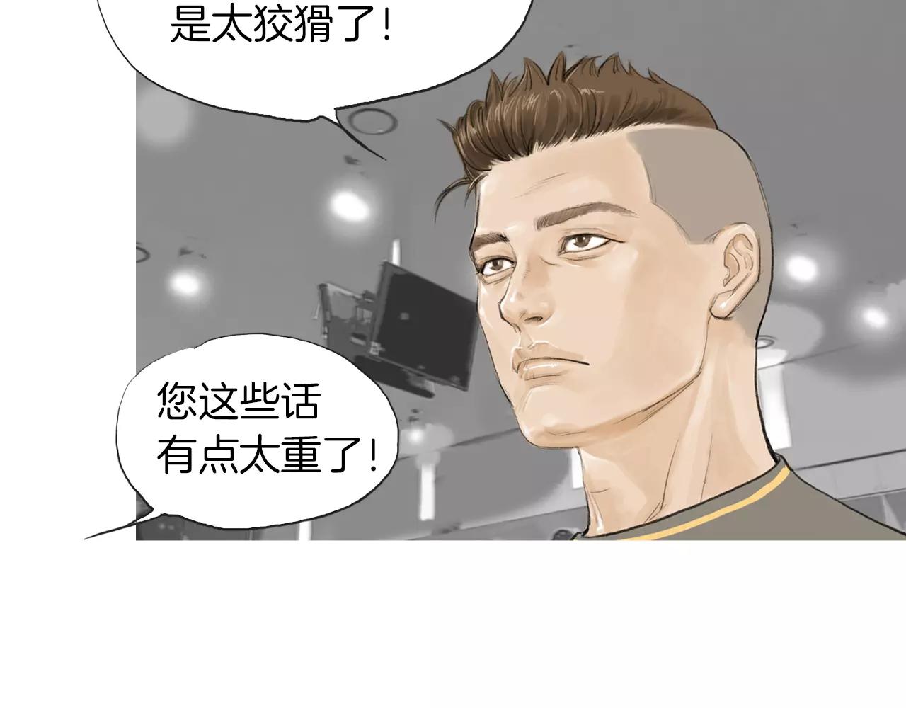 第11话 家法11
