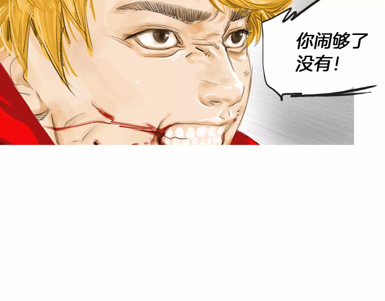 第11话 家法114