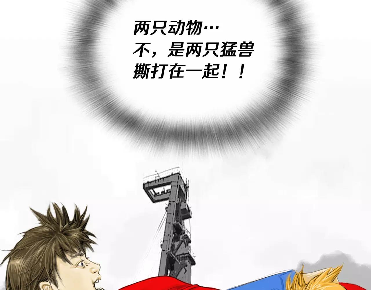 第11话 家法122