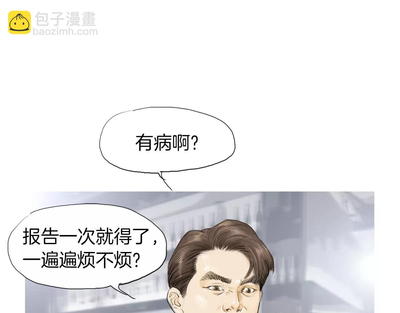 第11话 家法125