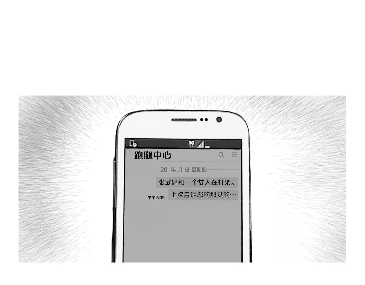 第11话 家法127