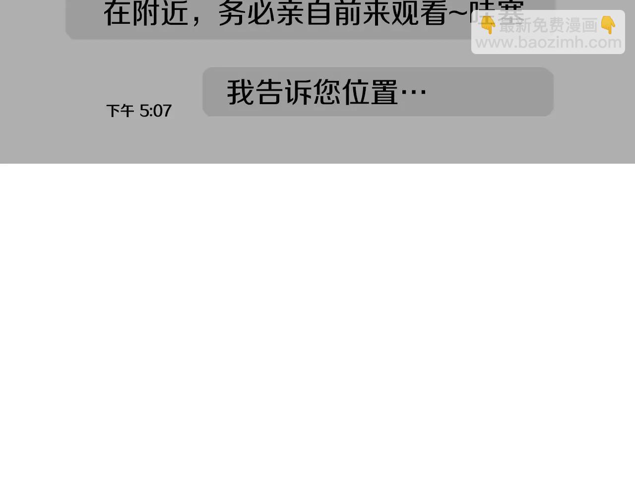 第11话 家法129