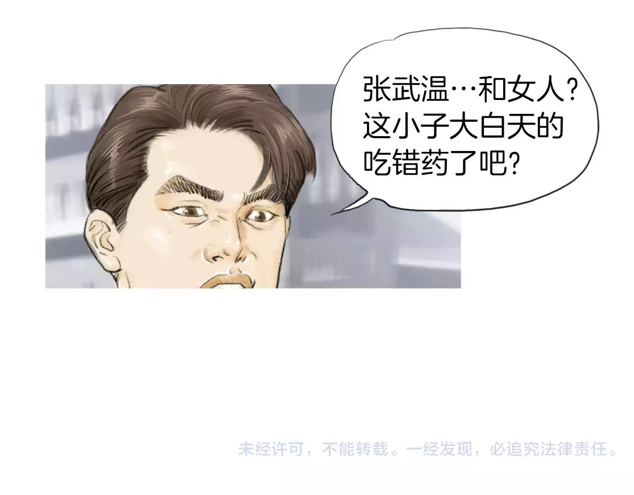 第11话 家法130