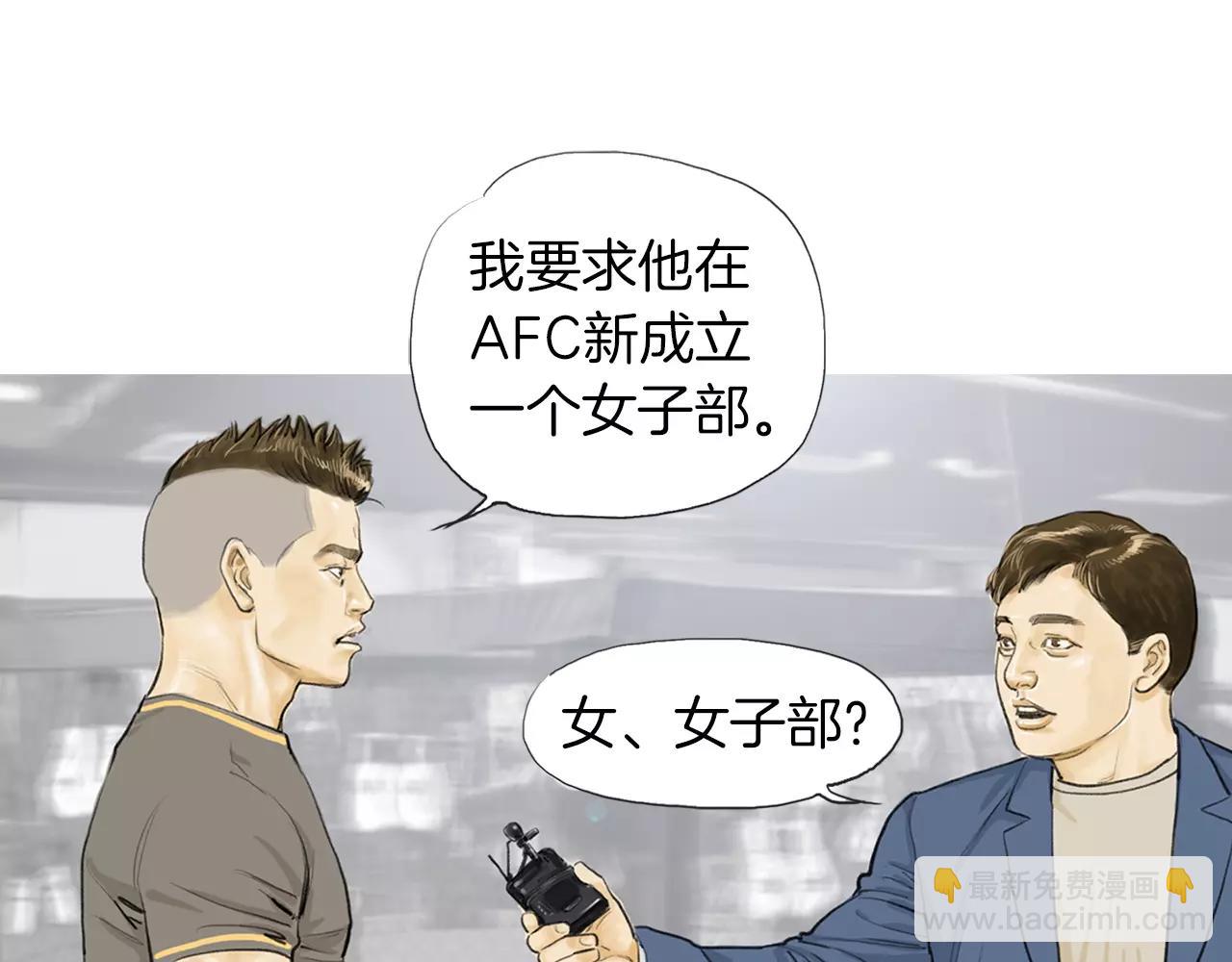 第11话 家法14