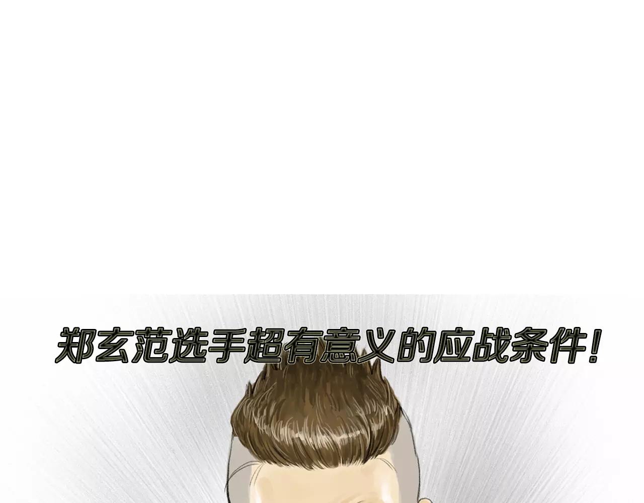 第11话 家法17