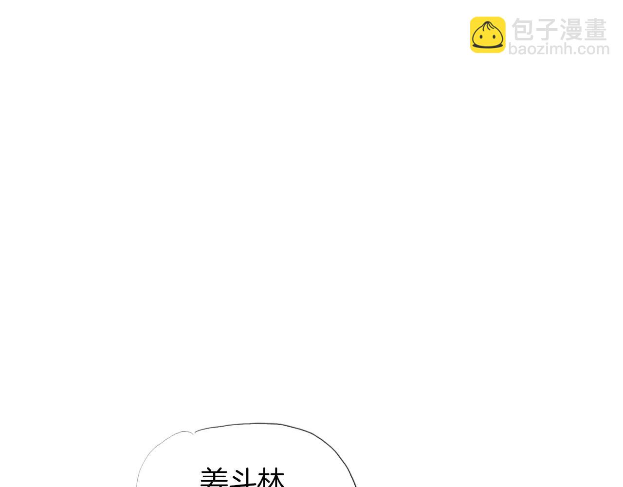 第11话 家法2