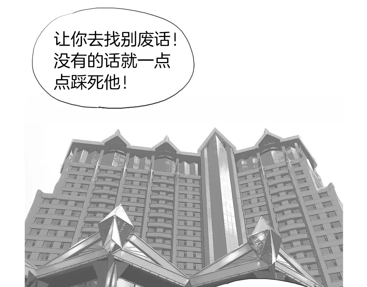 第11话 家法28