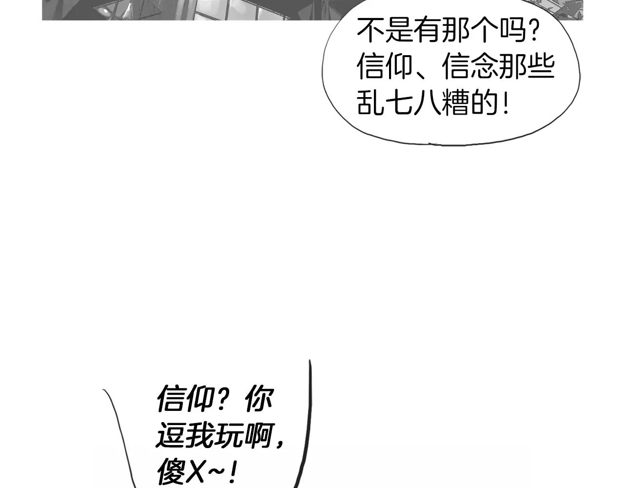 第11话 家法29
