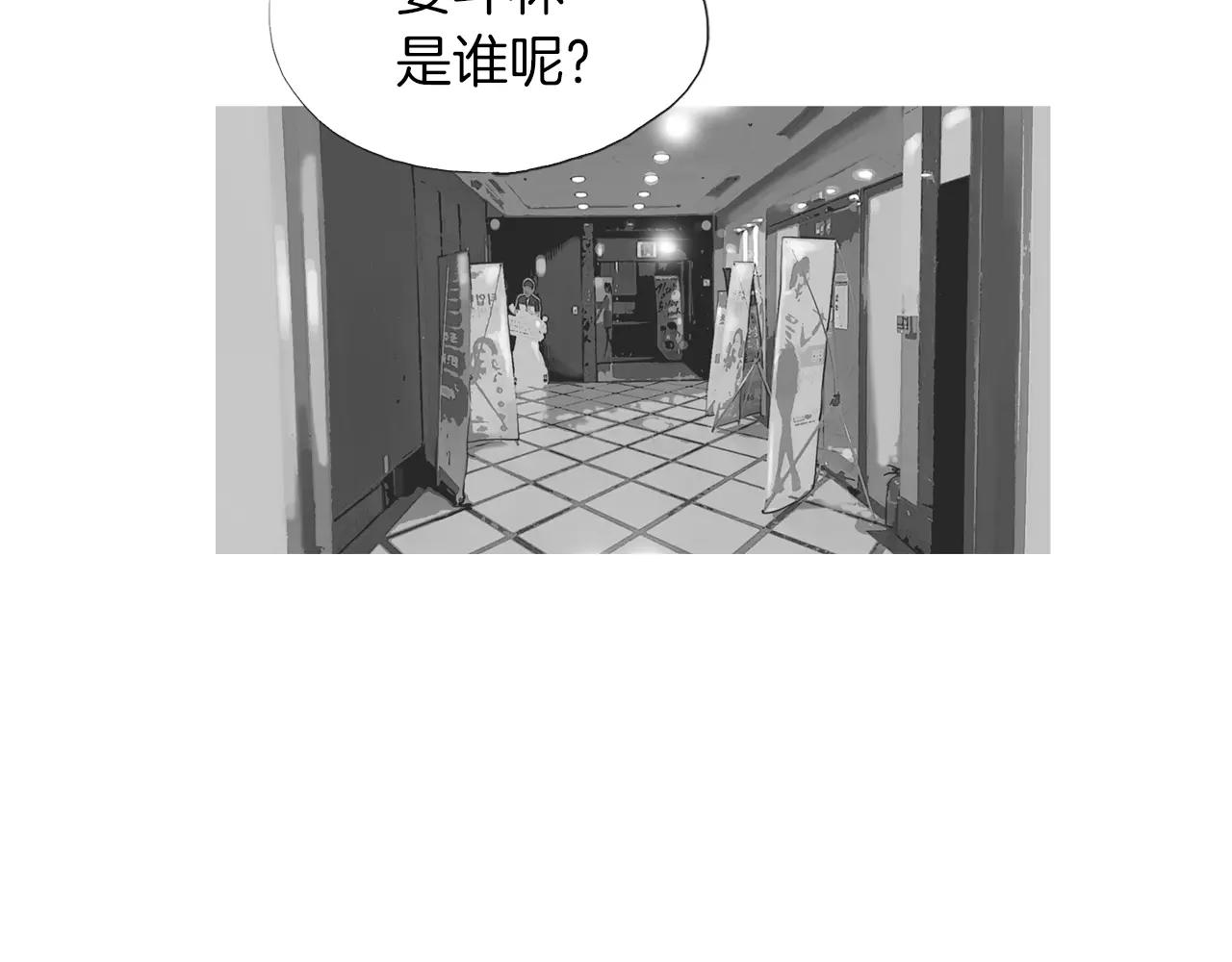 第11话 家法3
