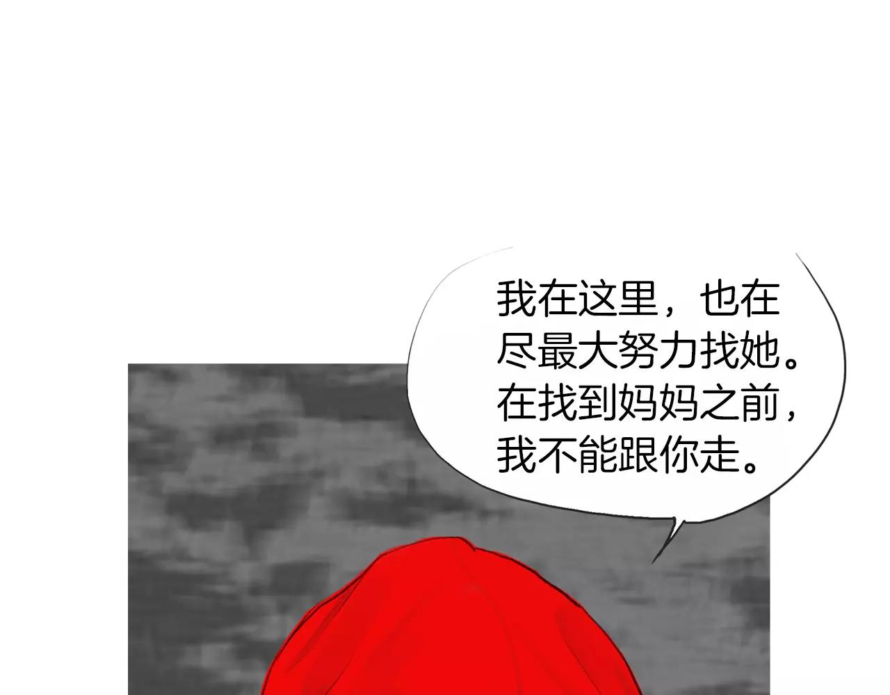 第11话 家法42
