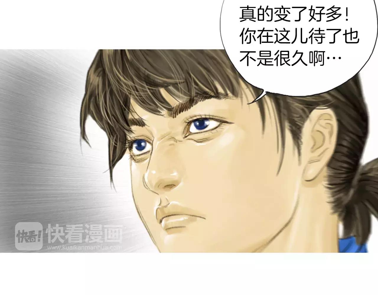 第11话 家法45