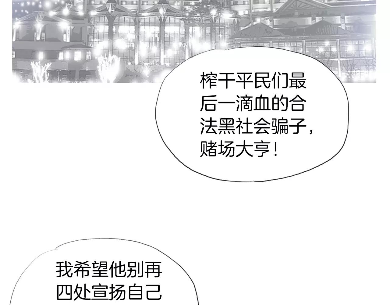 第11话 家法5